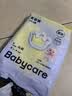 babycare易穿短裤式婴儿纸尿裤-试用装XL码4片 柔软透气易穿脱 实拍图