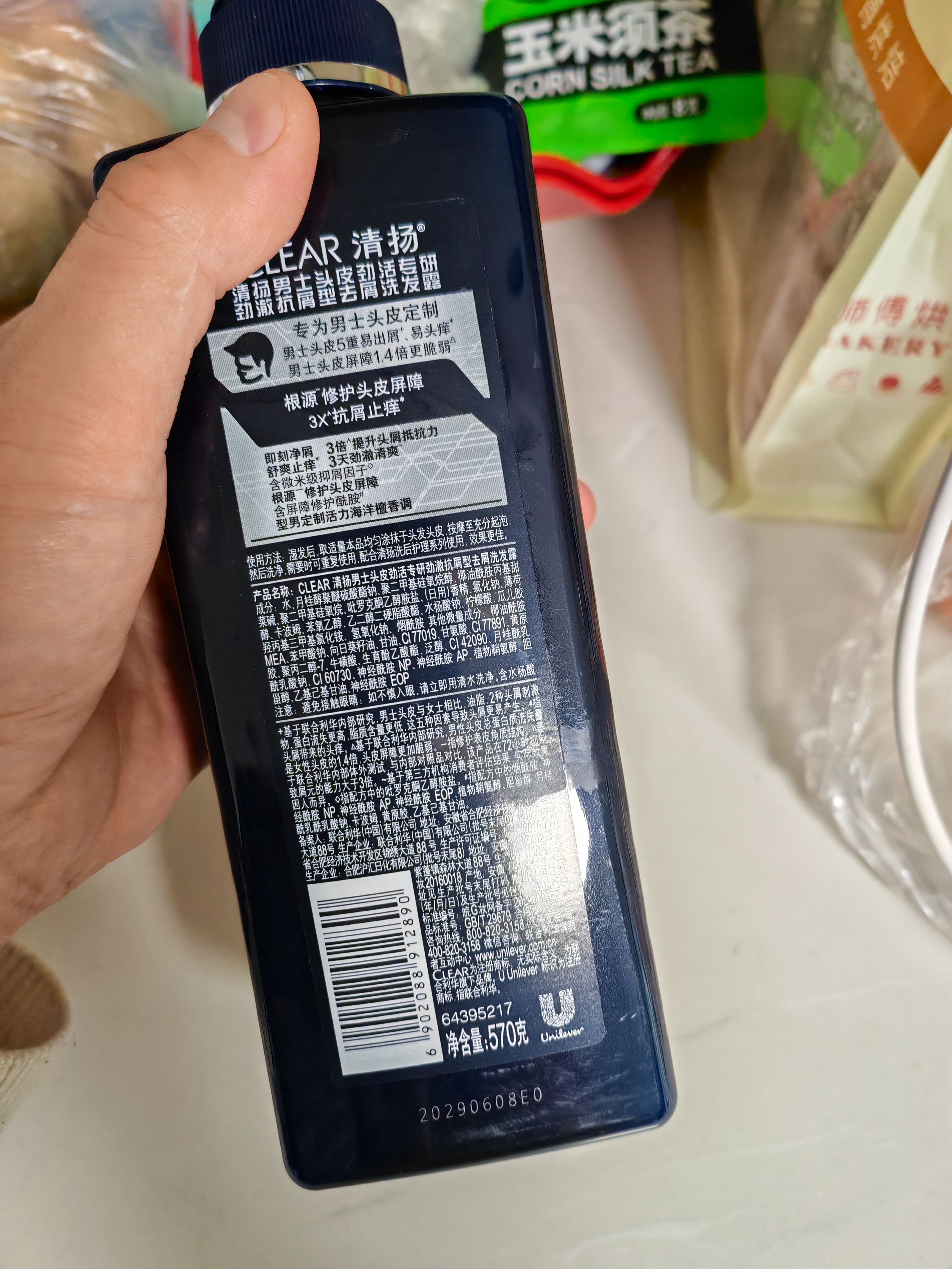 清扬男士劲能瓶洗发水抗屑止痒570g去屑修护洗头膏海洋檀香热门商品 实拍图