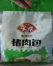 安井猪肉包 720g 约24个 家庭装早饭肉包子馒头速冻速食早餐半成品 实拍图