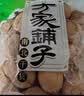 方家铺子中华老字号云南特产核桃薄皮460g原味零食每日坚果新货用脑人群 实拍图