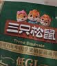 三只松鼠低GI每日纯坚果1050g35袋腰果夏威夷果坚果礼盒礼包团购送礼出游 实拍图
