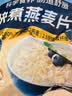桂格（QUAKER）快煮快熟燕麦片1000克袋装 营养早餐 膳食纤维 零添加白砂糖 实拍图
