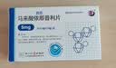 [依苏] 马来酸依那普利片5mg*8片*2板/盒 实拍图