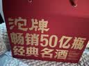 沱牌特级T68 浓香型 白酒 50度 588ml*4瓶 礼盒装 双11 实拍图