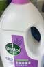 滴露（Dettol）衣物消毒液除菌薰衣草3L衣服消毒水99.9%杀菌除螨内裤 需搭洗衣液 实拍图