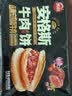 思念安格斯牛肉馅饼600g6只 肉饼早餐煎饼馅饼面点速食 实拍图