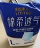 永福康绵柔透气成人拉拉裤L40片 臀围95-120cm 老人孕产妇内裤型纸尿裤 实拍图