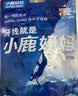 小鹿妈妈超细牙线棒护齿家庭装齿缝牙签200支/袋*3袋共600支 便携随身盒 实拍图