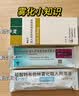 【原研进口】爱全乐 吸入用异丙托溴铵溶液 2ml:0.25mg*10支/盒   实拍图