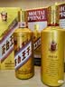 茅台 金王子 酱香型白酒 53度 500ml*6 整箱装 实拍图