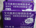 [耐信] 艾司奥美拉唑镁肠溶片 20mg*7片/盒 3盒装 实拍图