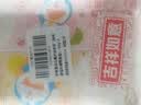 舒客宝贝（sakykids）儿童牙膏套装2-12岁含氟防蛀木糖醇护齿草莓味+鲜橙味60g*2支装 实拍图