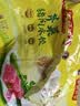 湾仔码头香干芹菜猪肉水饺1320g66只速食面点生鲜饺子儿童早餐新品上市 实拍图