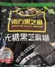 南方黑芝麻无糖黑芝麻糊1000g/袋 家庭早餐必备 【新老包装随机发货】 实拍图