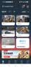 萤石EZVIZ摄像头家用 高清WIFI无线监控器莹石云APP手机远程查看室内360度全景旋转云台智能网络摄像机 500万C6C红外夜视【超清版】 官方标配无卡【30天云存储体验包】 实拍图