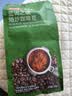 京东京造蓝调之境蓝山风味咖啡豆500g100%阿拉比卡中度烘焙进口原装 实拍图