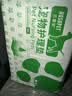 乐事宠宠物尿垫吸水基础款绿爪狗狗尿垫出口品质通用M/450mm*600mm/50片 实拍图