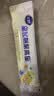 飞鹤星飞帆聚高星乳铁蛋白高钙儿童成长奶粉4段(3-14岁)25g*1条 实拍图