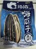 洽洽海盐味瓜子420g办公室休闲零食坚果炒货大颗粒葵花籽大包装新风味 实拍图