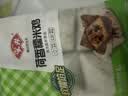 安井荷香糯米鸡 930g 6只 荷叶鸡饭团烧麦米汉堡速冻速食营养早餐 实拍图