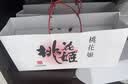 东阿阿胶桃花姬阿胶糕180g*2礼盒装即食阿胶送妈妈送长辈礼品女营养品礼物 实拍图