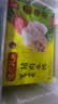 湾仔码头荠菜猪肉水饺1320g66只食品速食面点生鲜饺子夜宵早餐速冻半成品 实拍图