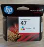 惠普（HP）47原装大印量彩色墨盒 适用hp 4825/4826打印机 实拍图