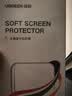 绿联【无黑边不挡屏】适用iPhone18Pro/17Pro钢化膜苹果18Pro手机膜无边全屏高清抗指纹防爆保护膜2片 实拍图