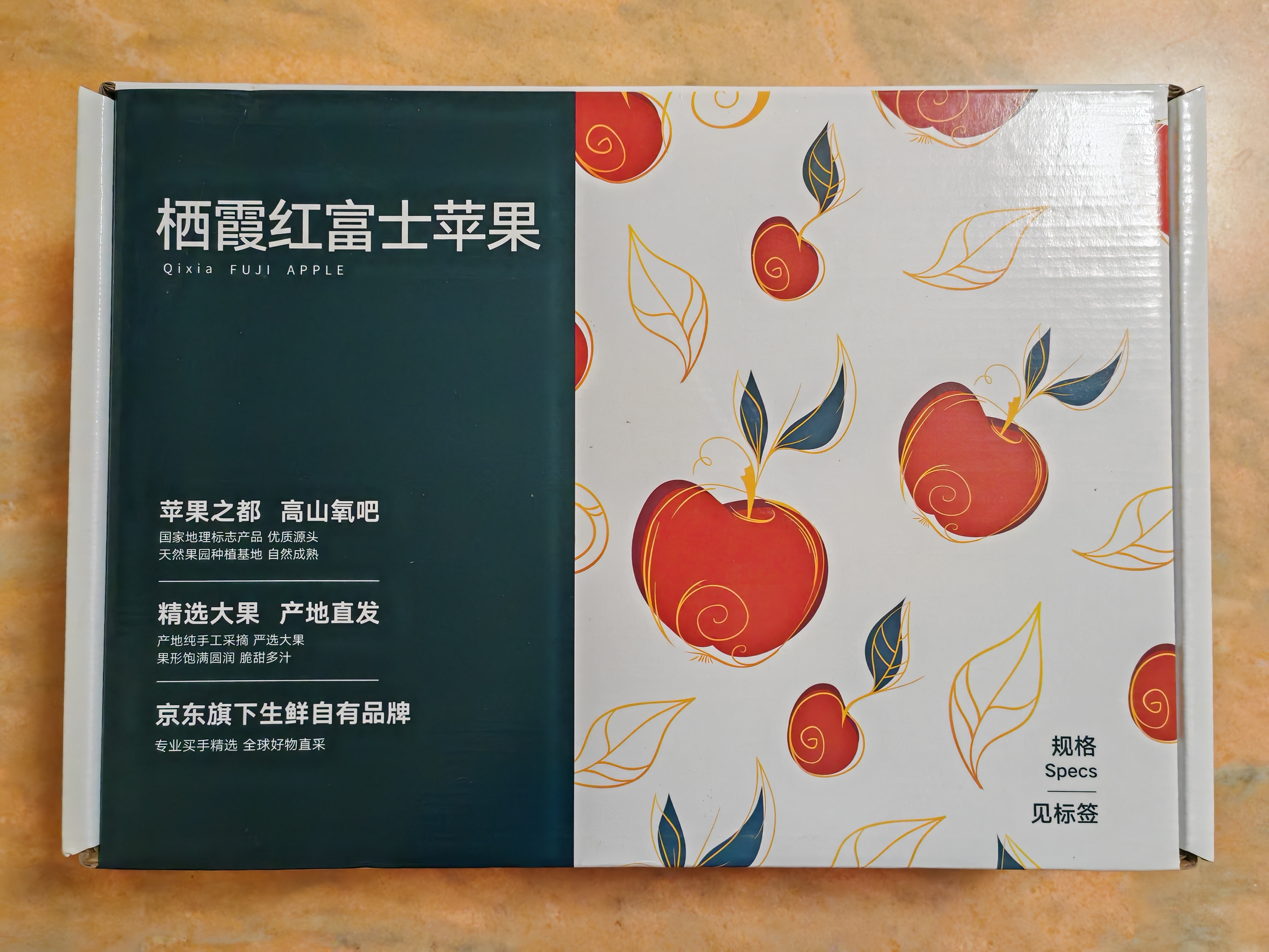 京鲜生 栖霞红富士苹果 【精品礼盒】 净重6.4斤 单果230g+ 生鲜水果 实拍图