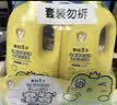 青蛙王子儿童洗发沐浴露二合一家庭装1.1L*2 牛奶精华润肤 温和清洁配方  实拍图
