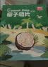 南国海南特产椰香薄饼干160gx2盒 原味三亚休闲零食早餐 实拍图