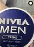 妮维雅（NIVEA）男士润肤霜150ml*2 补水保湿面霜护肤品清爽不油腻生日礼物送男友 实拍图