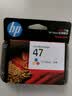 惠普（HP）47原装大印量彩色墨盒 适用hp 4825/4826打印机 实拍图