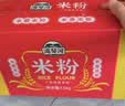 湾琴河茯苓薏米山药米粉1500g新竹风味米粉铁棍山药米粉炒米粉营养早餐 实拍图