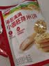 秋田满满婴幼儿牛乳数字饼干6个月以上婴儿零食无添加白砂糖进口乳粉60g 实拍图
