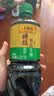 李锦记薄盐系列 特级薄盐生抽1.22kg【减盐25%* 特级】蘸拌炖炒调味 实拍图