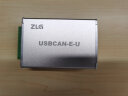 ZLG致远电子 CAN盒新能源汽车CAN总线报文分析 智能USB转CAN接口卡 USBCAN-E-U（银色） 实拍图