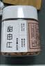 新边界原味巴旦木仁400g 每日坚果炒货休闲零食干果扁桃仁大杏仁 实拍图