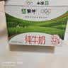 蒙牛纯牛奶钻包200ml*24盒 电商定制送礼礼盒 实拍图