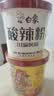 白象 酸辣粉 川渝酸辣粉 方便整箱 重庆风味正宗红薯粉条粉丝115g*6桶 实拍图