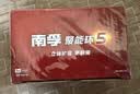 南孚5号电池40粒 五号碱性 聚能环5代 适用耳温枪/血糖仪/鼠标/遥控器/燃气表/挂钟/电子锁/玩具等 实拍图