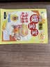 暖宝宝小林制药暖宝宝贴32片自发热暖贴暖宫贴生理期痛经 护腰暖腰贴 实拍图