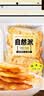 自然派鳕鱼片50g*2袋 深海鳕鱼干烤鱼片即食办公室小吃休闲零食 实拍图