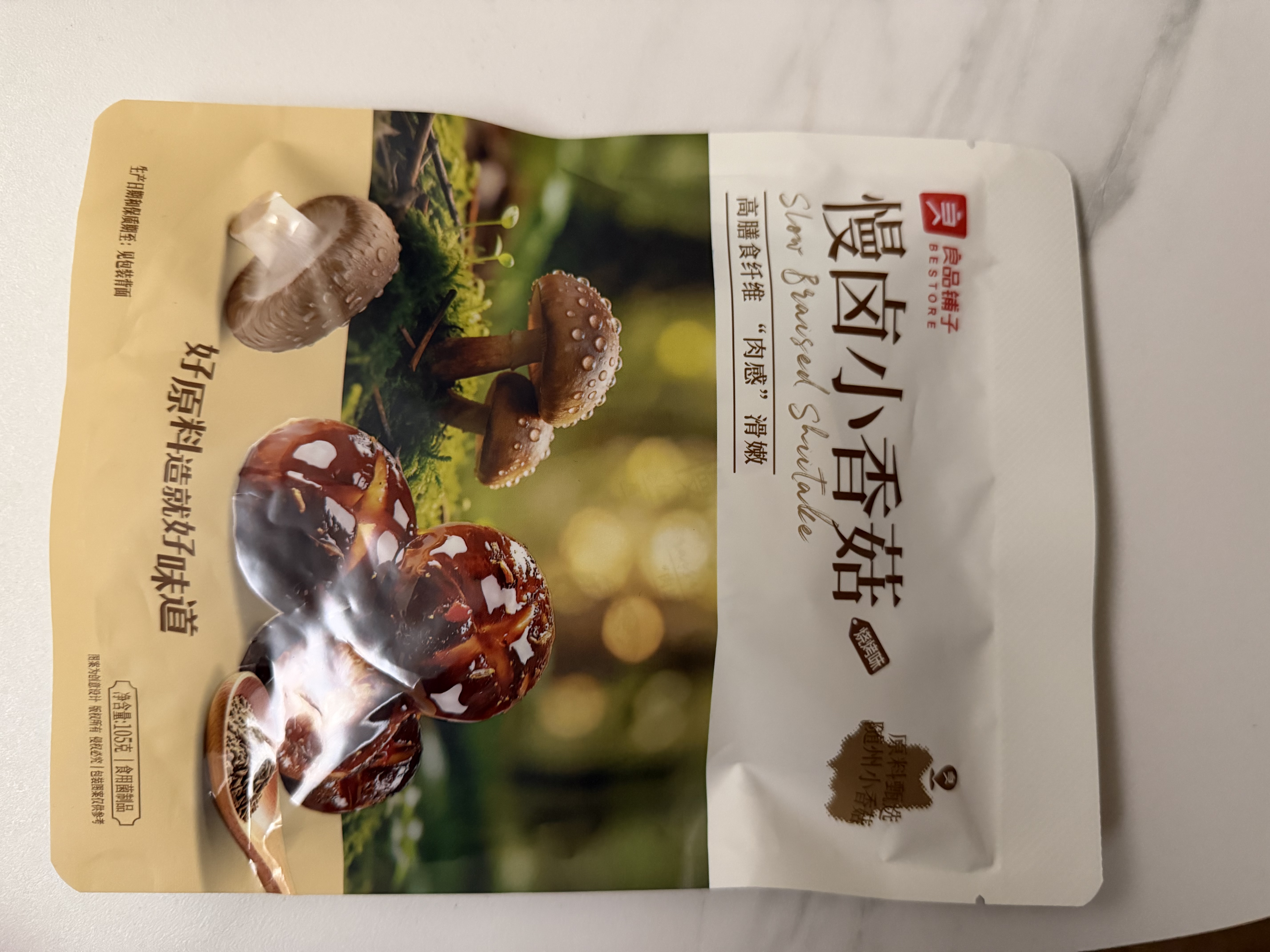 良品铺子 慢卤小香菇(烧烤味)105g休闲零食卤味素食办公室小吃即食零食 实拍图