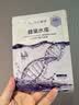 高姿蜂巢面膜 修护补水保湿面膜28ml一片【试用装】 实拍图