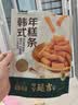 【创意轻食】料多多无米寿司卷227g 实拍图