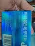 神度枸橼酸西地那非片 100mg*3片 齐鲁 男科用药 小蓝片 实拍图