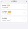 公牛（BULL）WIFI控制智能插座带电量统计功能 公牛智家APP生态产品 无线遥控带定时功能10A GN-Y201G 实拍图