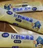 飞鹤星飞帆聚高星儿童成长奶粉4段(3-14岁)25g*4乳铁蛋白京东试用 实拍图