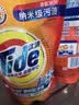 汰渍Tide洗衣液洁净除菌补充袋装500g全效360度护洗衣液家用去油污渍 全效500g*5袋 实拍图